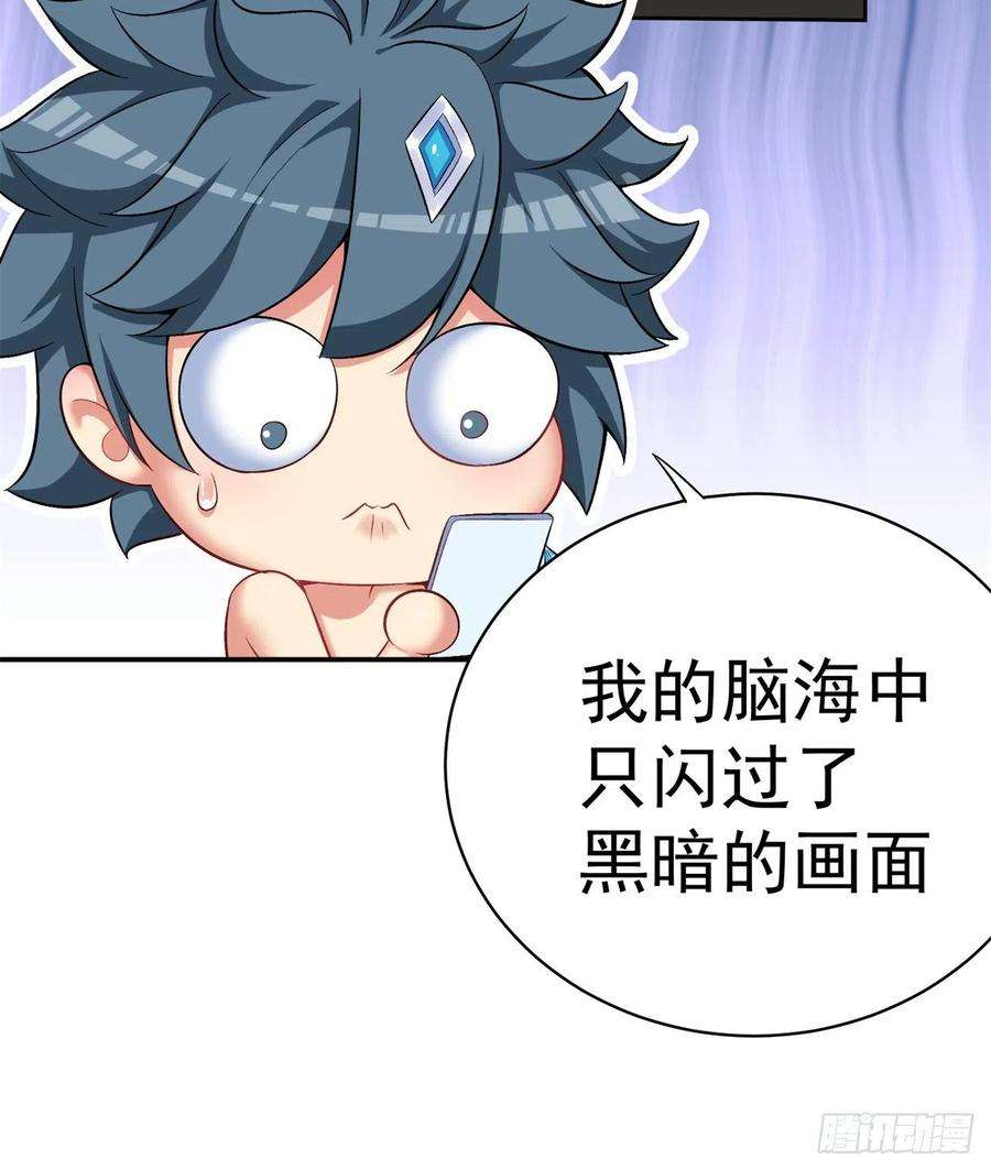 我捡起了一地属性226话-老朽这辈子值了