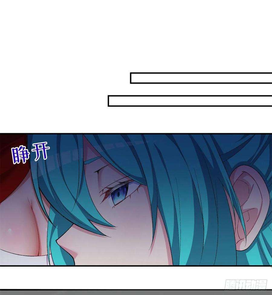 我捡起了一地属性226话-老朽这辈子值了