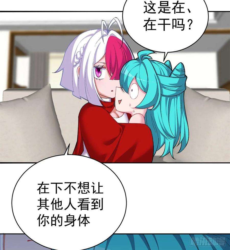 我捡起了一地属性226话-老朽这辈子值了