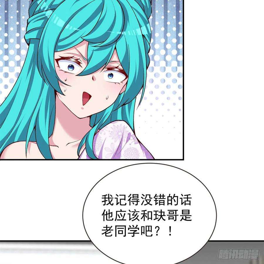 我捡起了一地属性226话-老朽这辈子值了