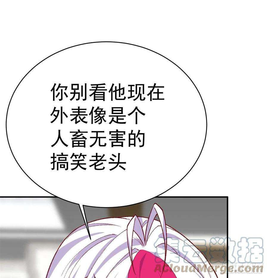 我捡起了一地属性226话-老朽这辈子值了