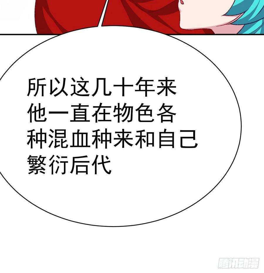 我捡起了一地属性226话-老朽这辈子值了