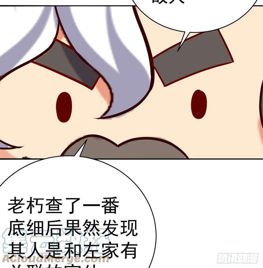 我捡起了一地属性226话-老朽这辈子值了