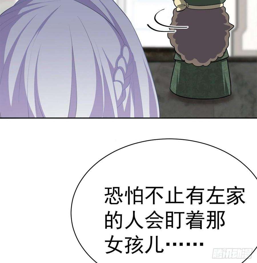 我捡起了一地属性226话-老朽这辈子值了