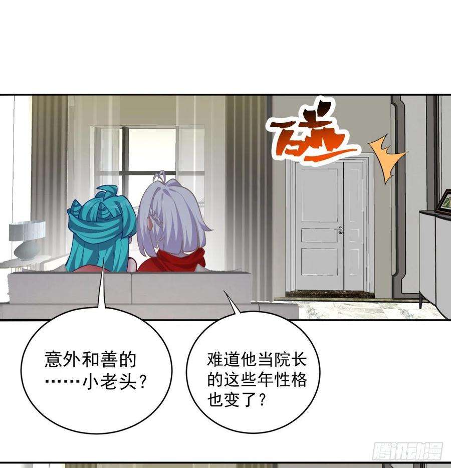 我捡起了一地属性226话-老朽这辈子值了