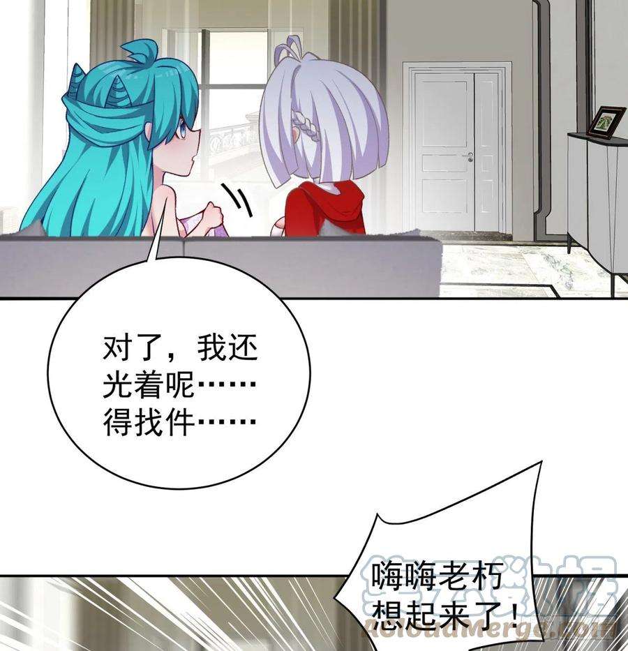 我捡起了一地属性226话-老朽这辈子值了