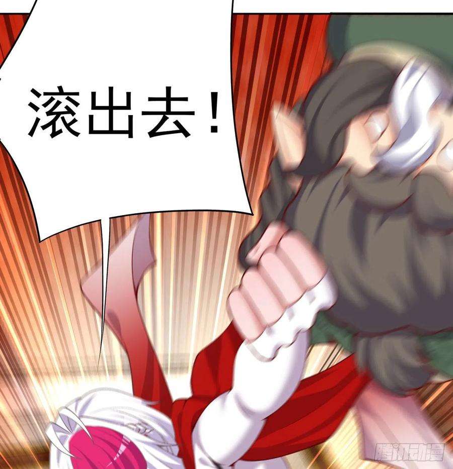 我捡起了一地属性226话-老朽这辈子值了