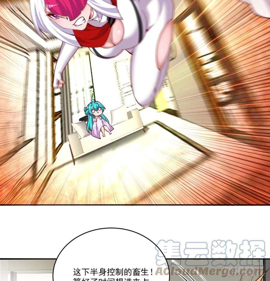 我捡起了一地属性226话-老朽这辈子值了