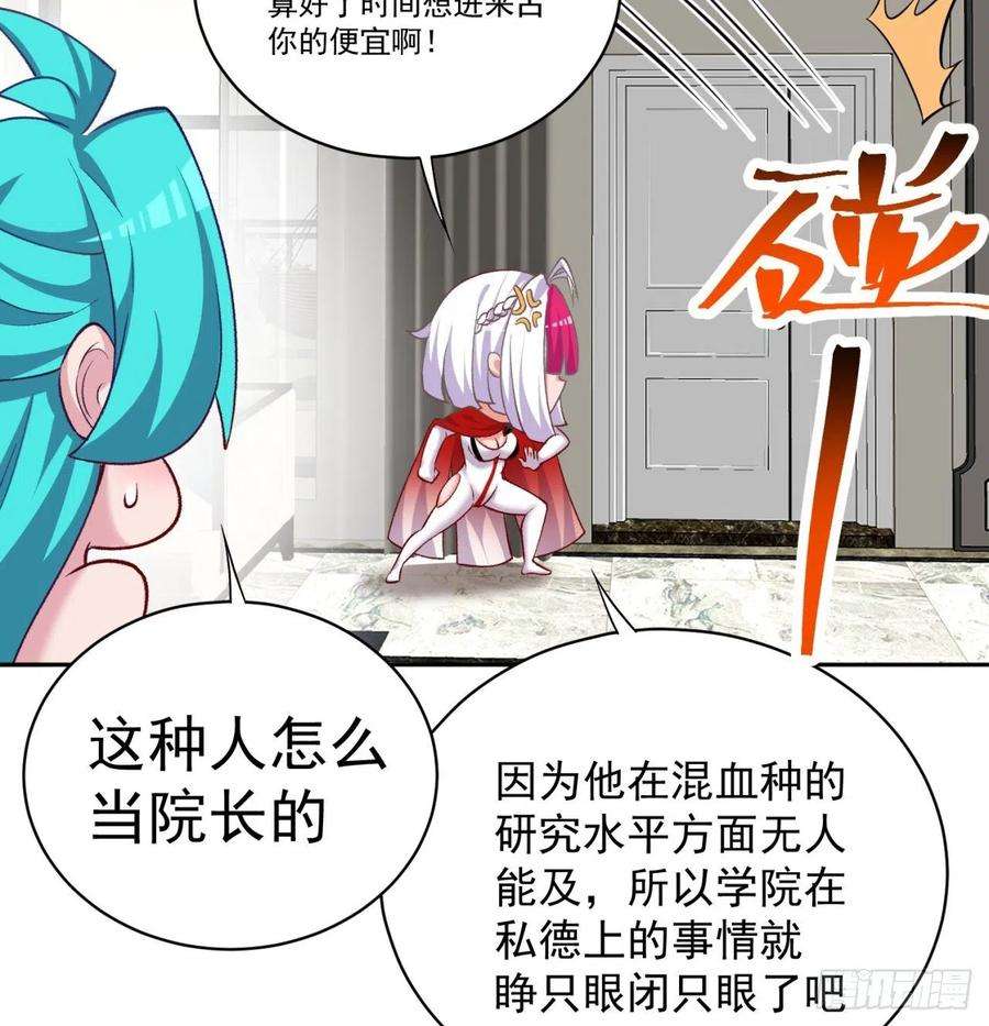 我捡起了一地属性226话-老朽这辈子值了