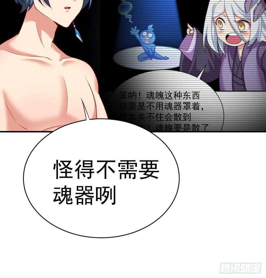 我捡起了一地属性226话-老朽这辈子值了