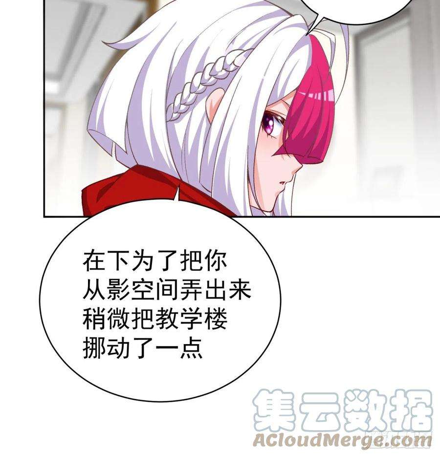 我捡起了一地属性226话-老朽这辈子值了