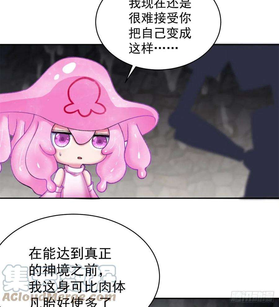 我捡起了一地属性226话-老朽这辈子值了