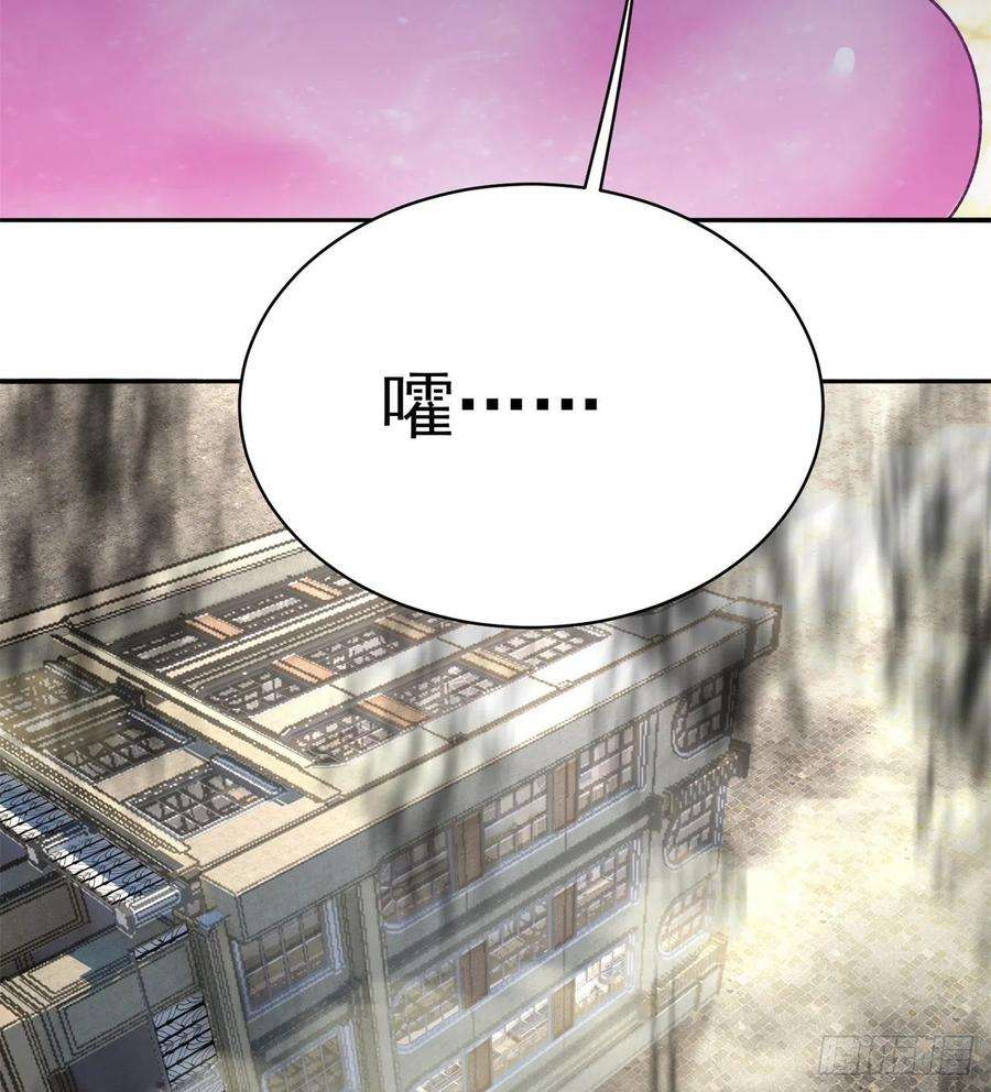 我捡起了一地属性226话-老朽这辈子值了