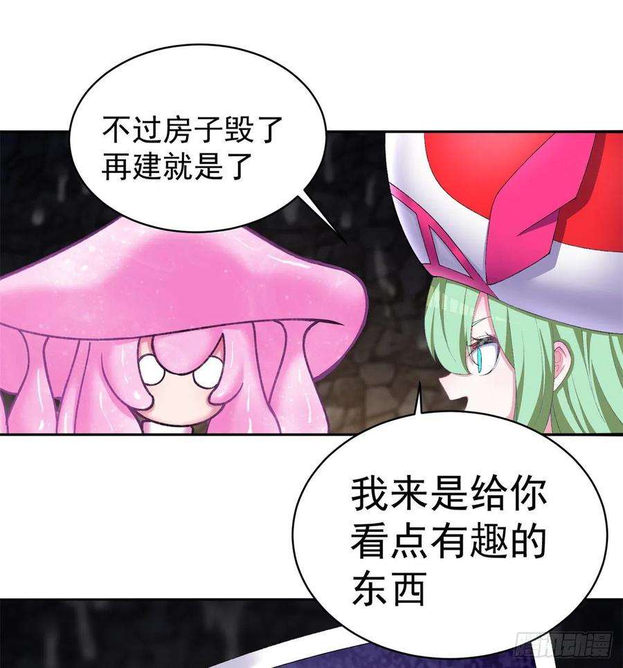 我捡起了一地属性226话-老朽这辈子值了