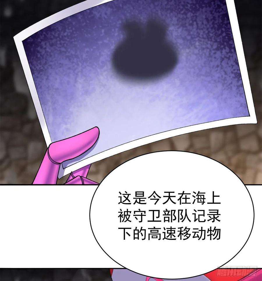 我捡起了一地属性226话-老朽这辈子值了