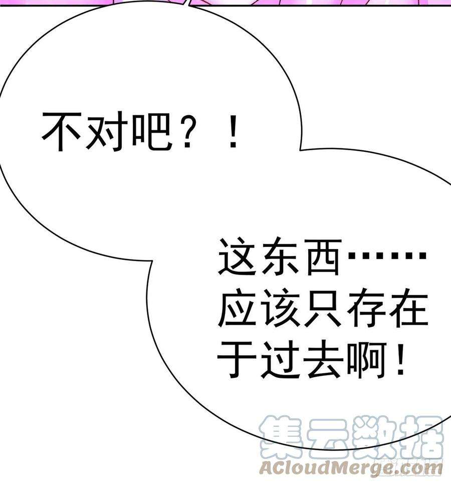 我捡起了一地属性226话-老朽这辈子值了