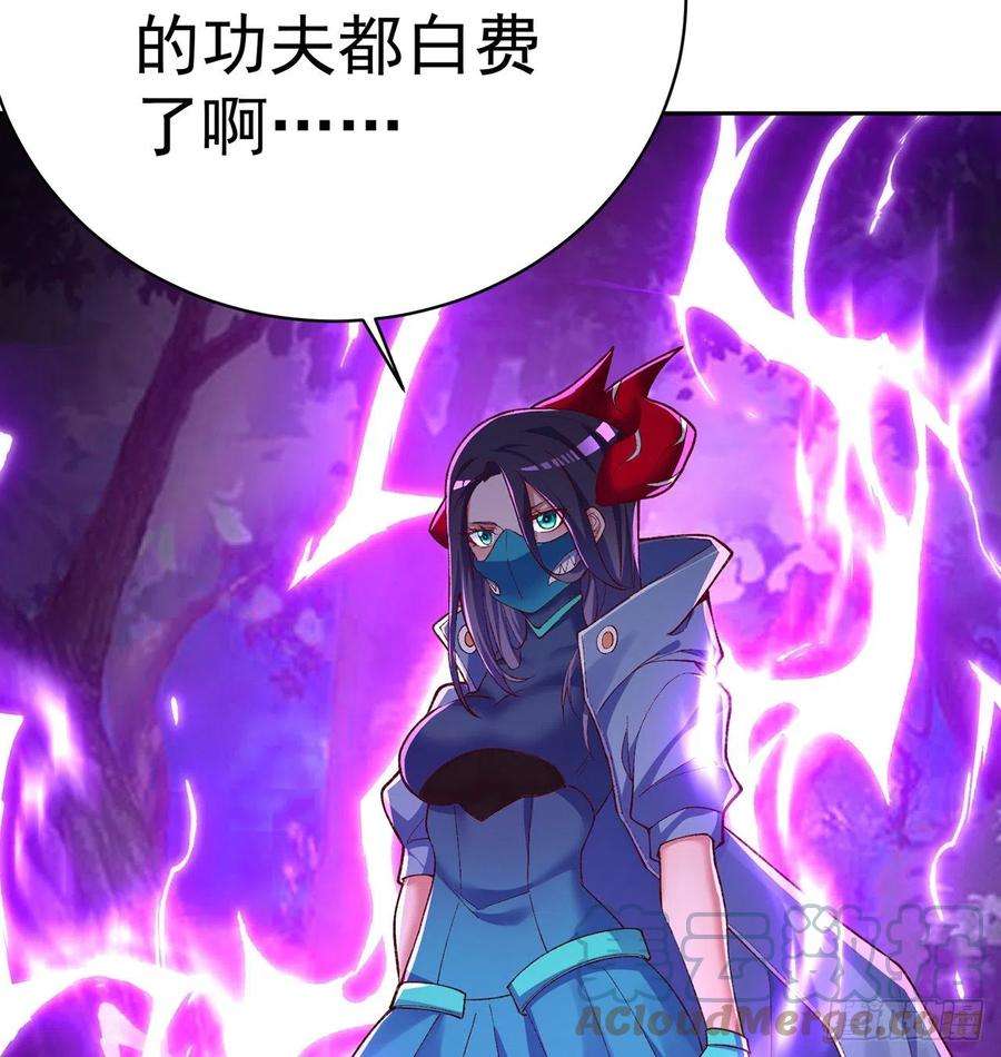 我捡起了一地属性226话-老朽这辈子值了