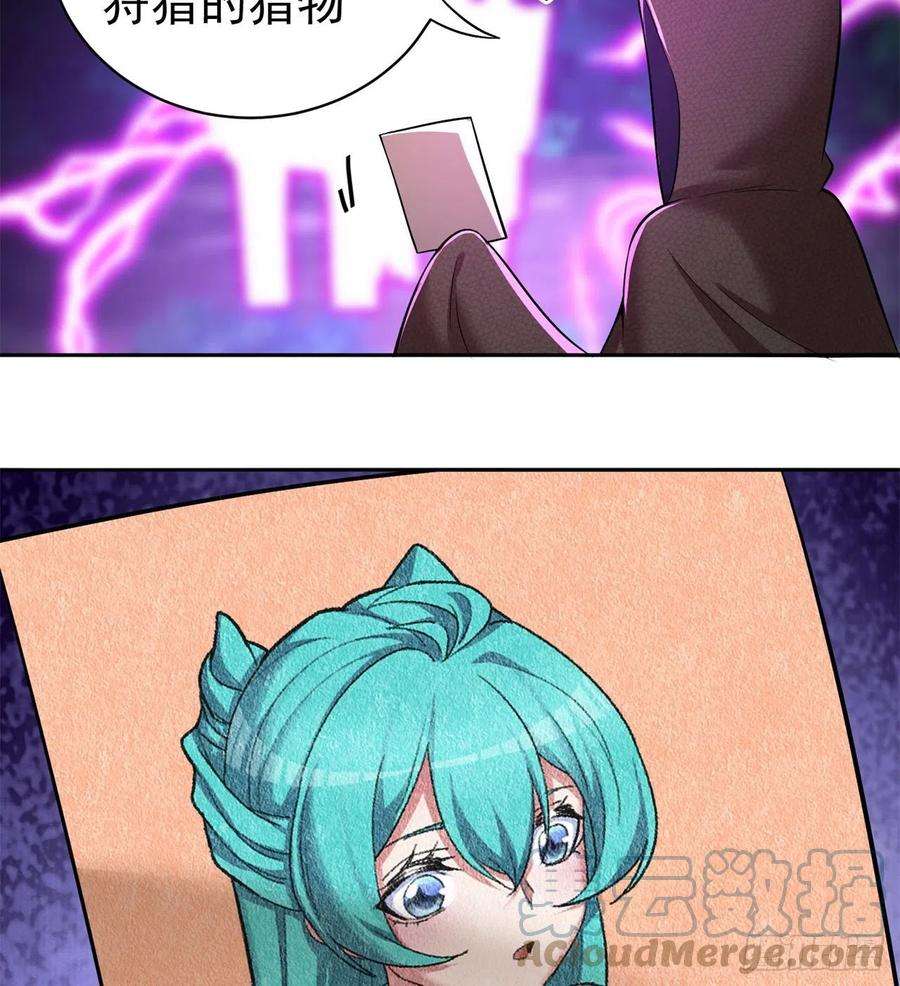 我捡起了一地属性226话-老朽这辈子值了