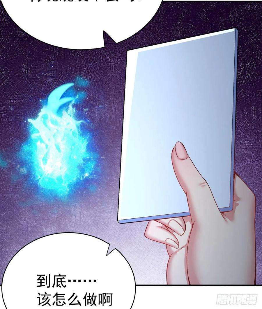 我捡起了一地属性226话-老朽这辈子值了