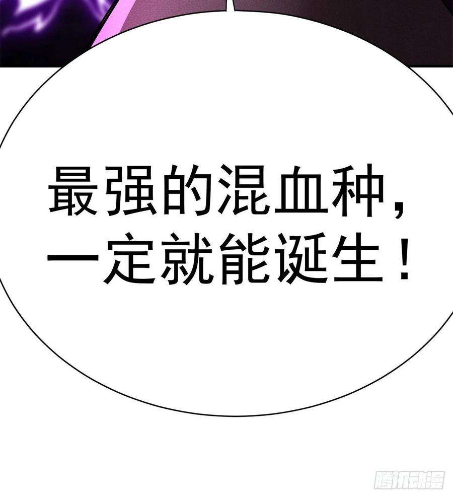 我捡起了一地属性226话-老朽这辈子值了