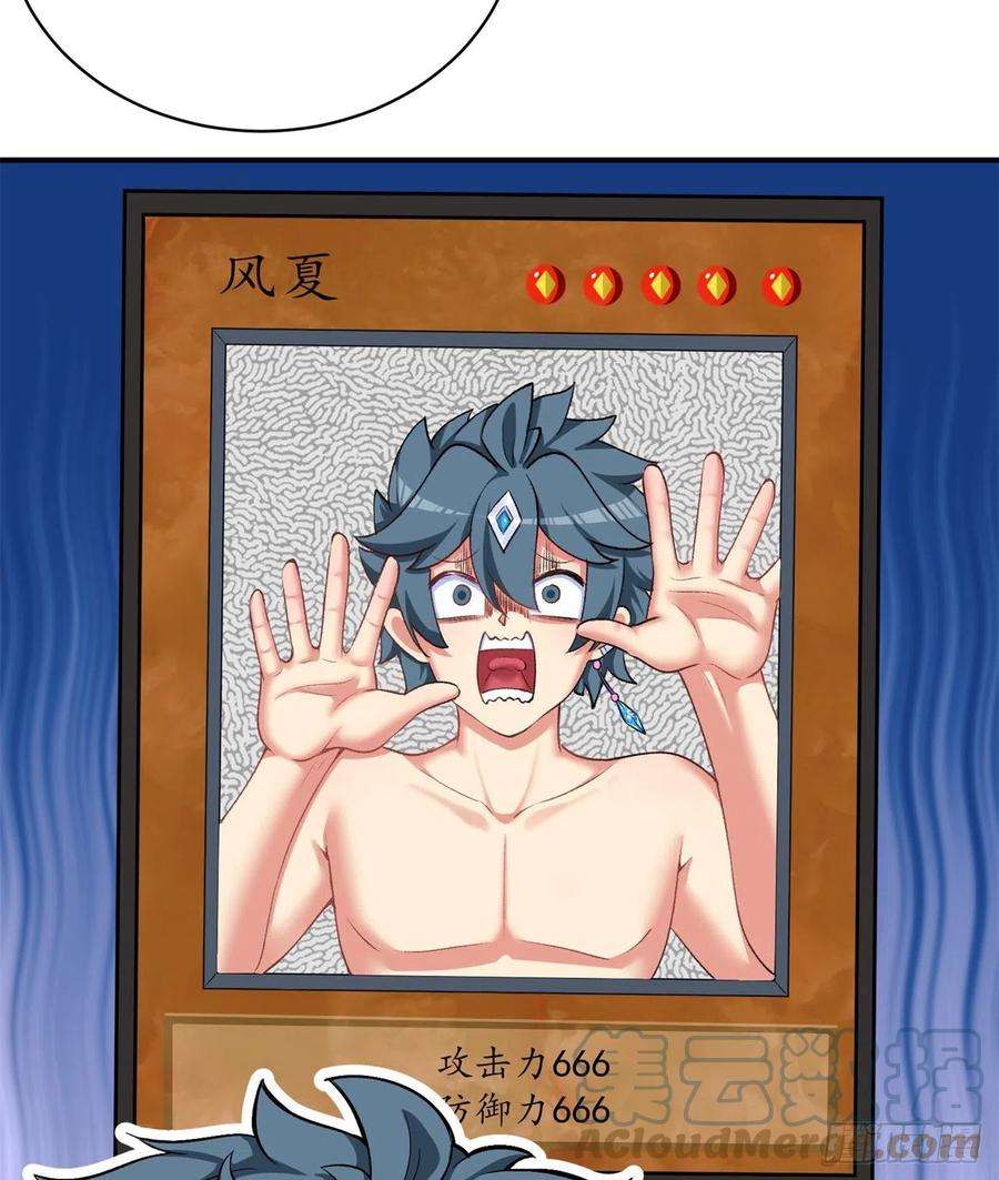 我捡起了一地属性226话-老朽这辈子值了