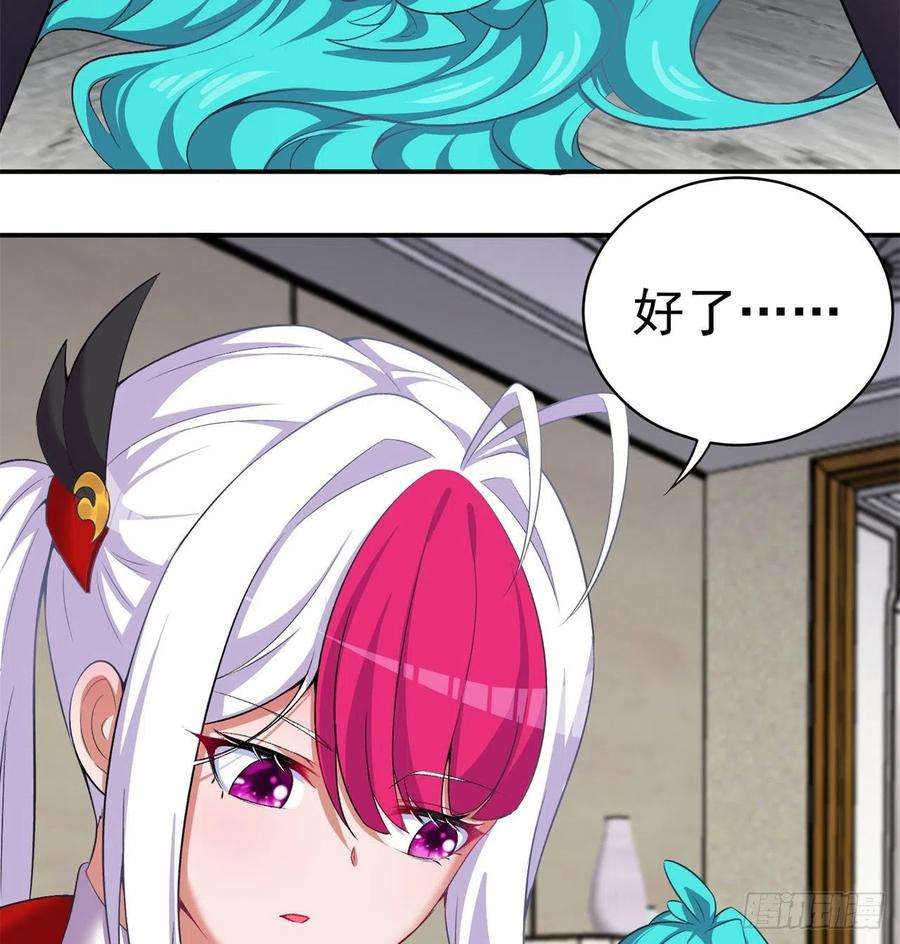 我捡起了一地属性227话-毕竟你还挺讨人喜欢的