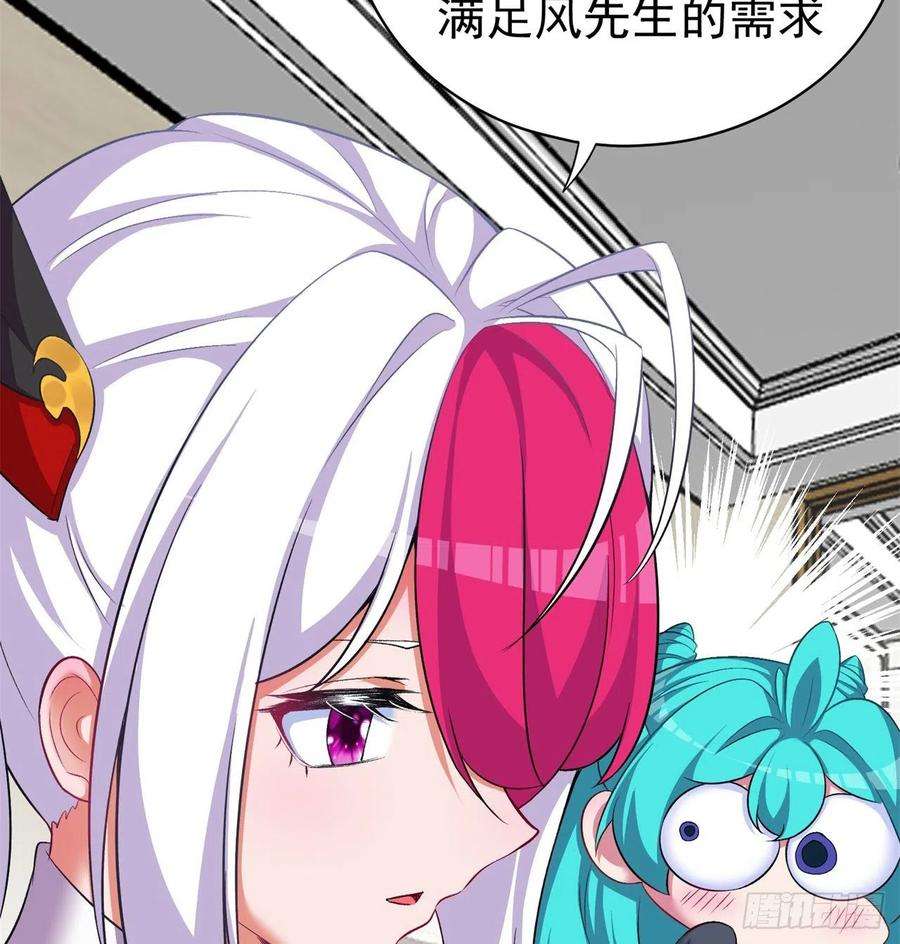 我捡起了一地属性227话-毕竟你还挺讨人喜欢的