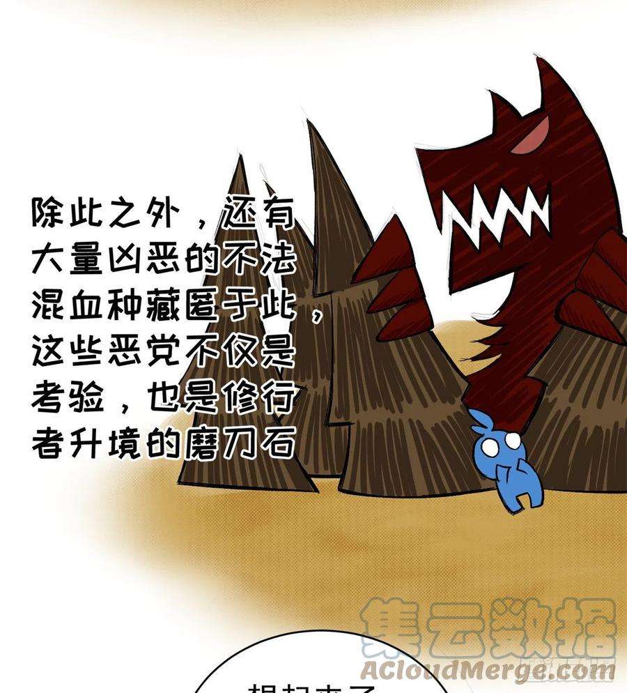 我捡起了一地属性227话-毕竟你还挺讨人喜欢的