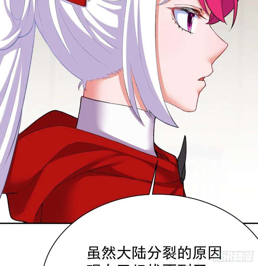 我捡起了一地属性227话-毕竟你还挺讨人喜欢的