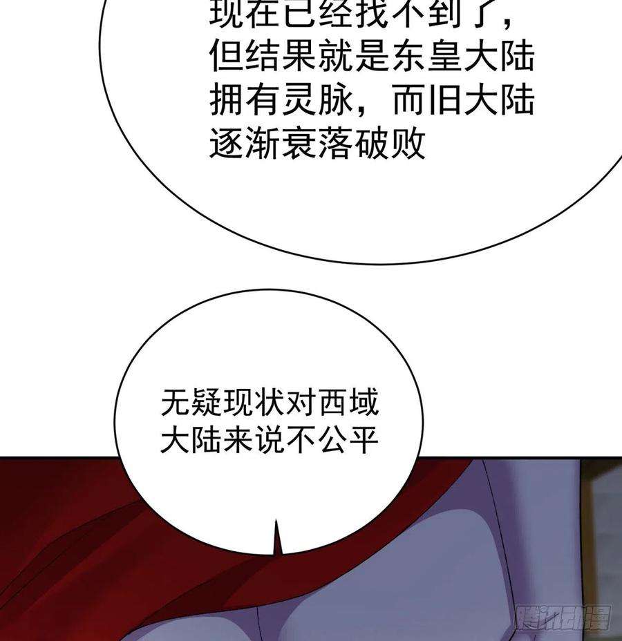 我捡起了一地属性227话-毕竟你还挺讨人喜欢的