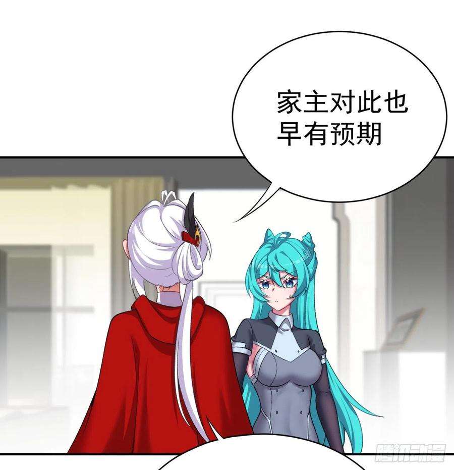 我捡起了一地属性227话-毕竟你还挺讨人喜欢的