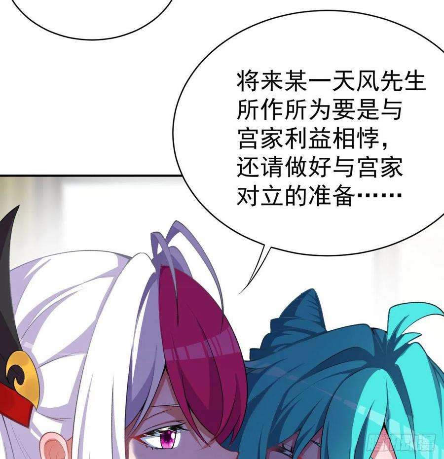 我捡起了一地属性227话-毕竟你还挺讨人喜欢的