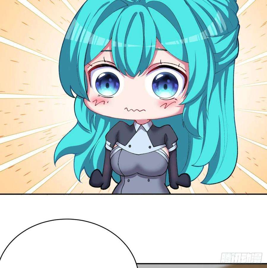 我捡起了一地属性227话-毕竟你还挺讨人喜欢的