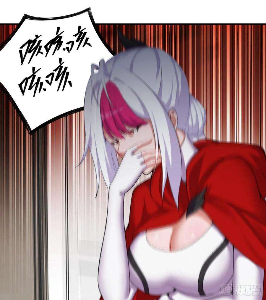 我捡起了一地属性227话-毕竟你还挺讨人喜欢的