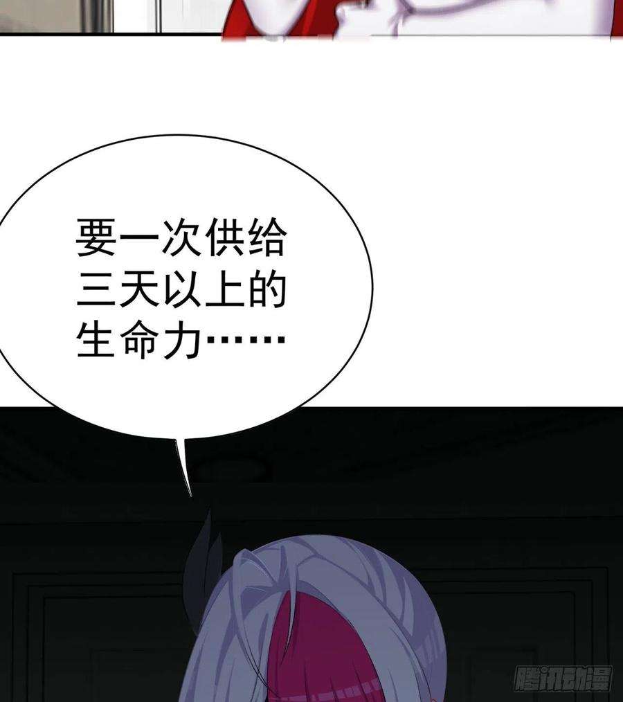 我捡起了一地属性227话-毕竟你还挺讨人喜欢的