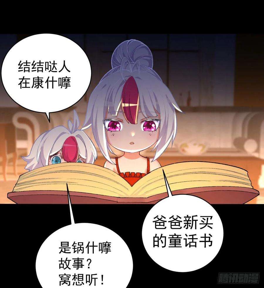 我捡起了一地属性227话-毕竟你还挺讨人喜欢的