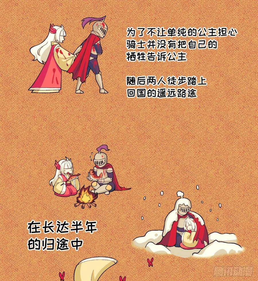 我捡起了一地属性227话-毕竟你还挺讨人喜欢的