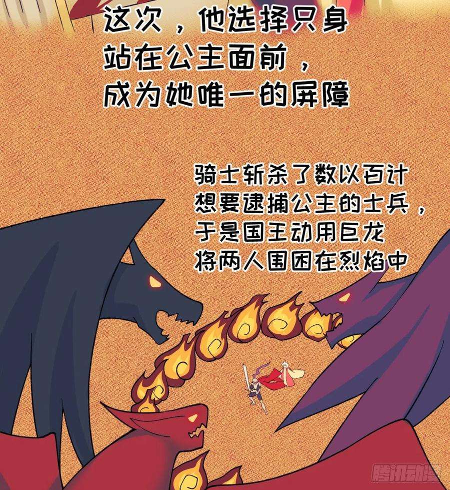 我捡起了一地属性227话-毕竟你还挺讨人喜欢的