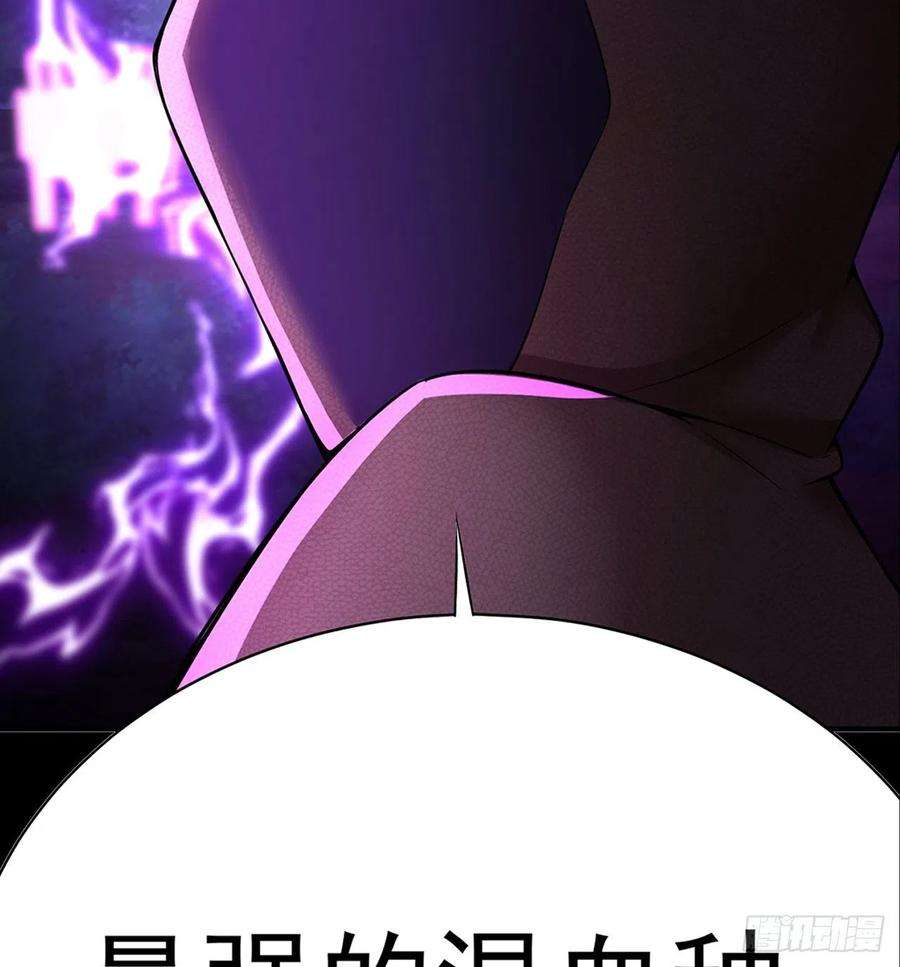 我捡起了一地属性227话-毕竟你还挺讨人喜欢的