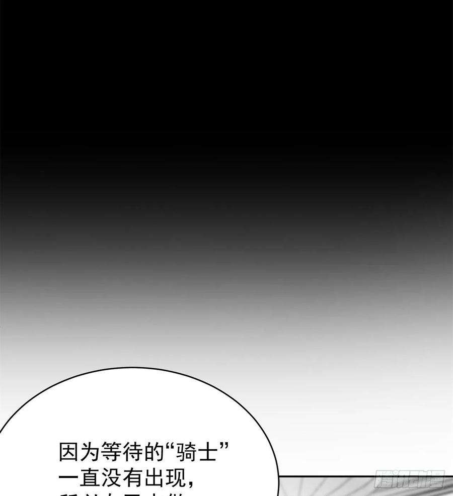 我捡起了一地属性227话-毕竟你还挺讨人喜欢的