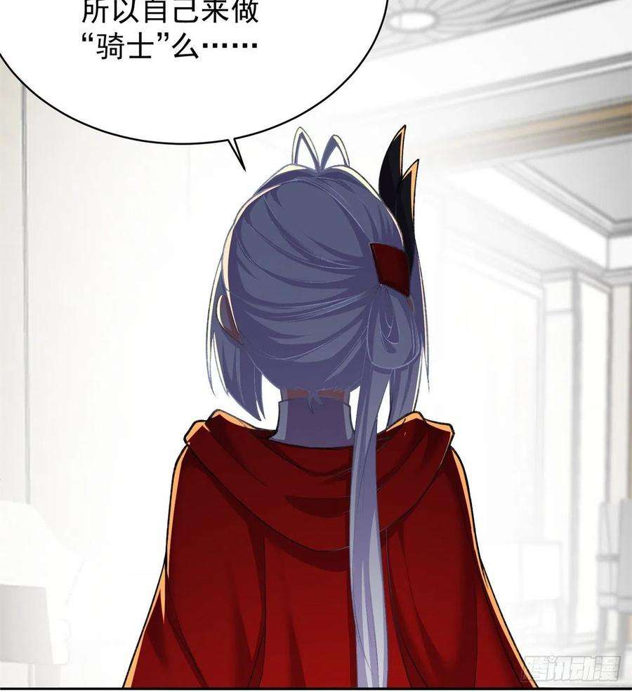 我捡起了一地属性227话-毕竟你还挺讨人喜欢的