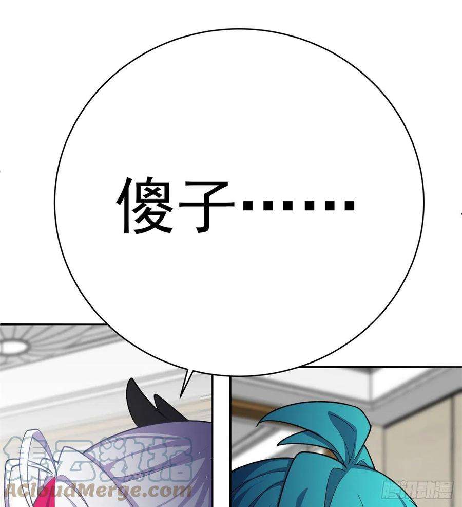 我捡起了一地属性227话-毕竟你还挺讨人喜欢的