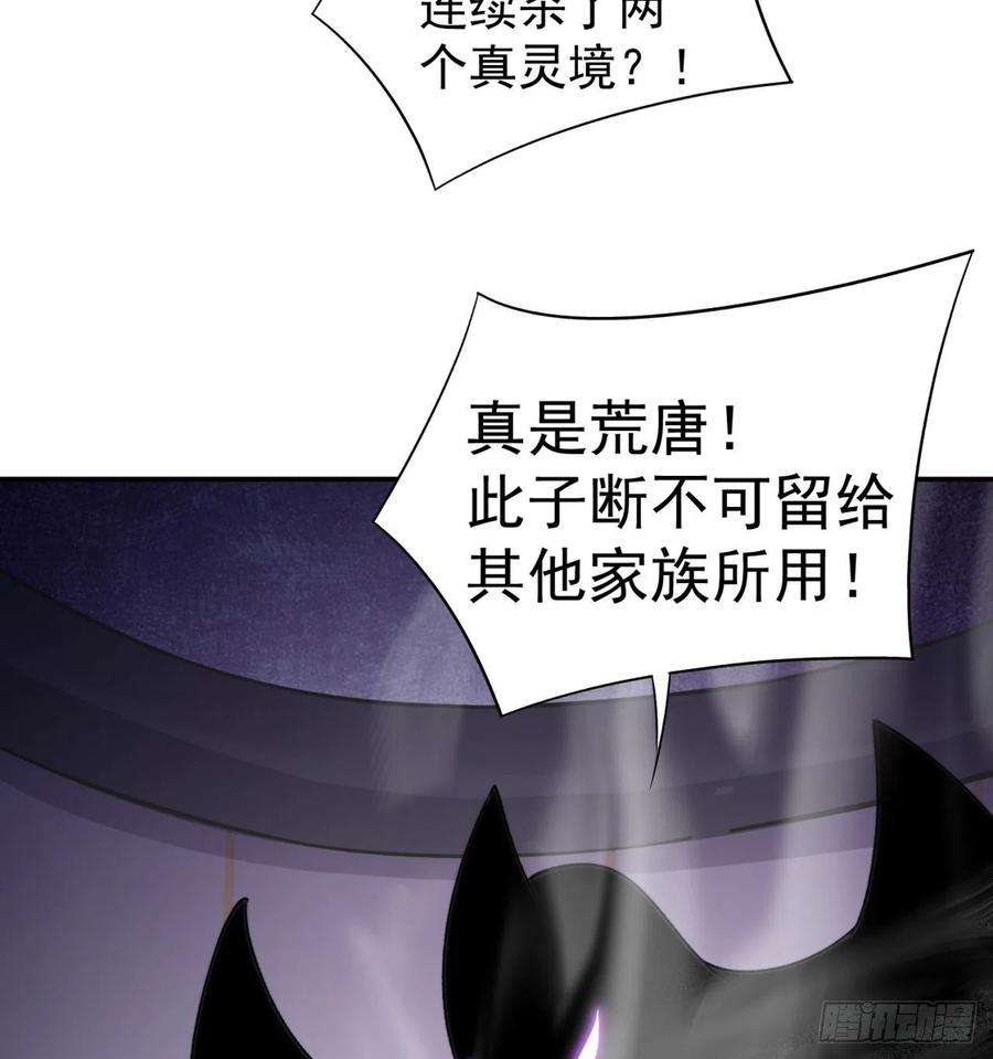 我捡起了一地属性227话-毕竟你还挺讨人喜欢的