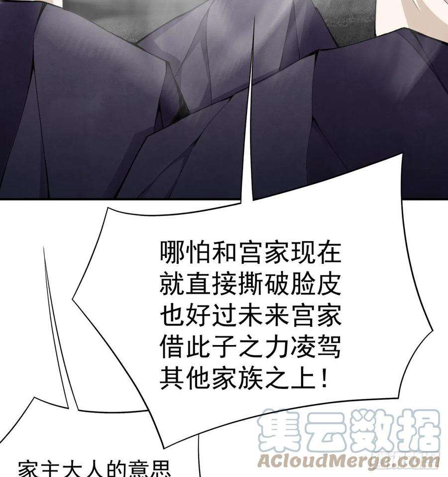 我捡起了一地属性227话-毕竟你还挺讨人喜欢的