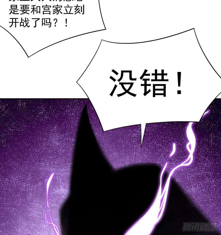 我捡起了一地属性227话-毕竟你还挺讨人喜欢的