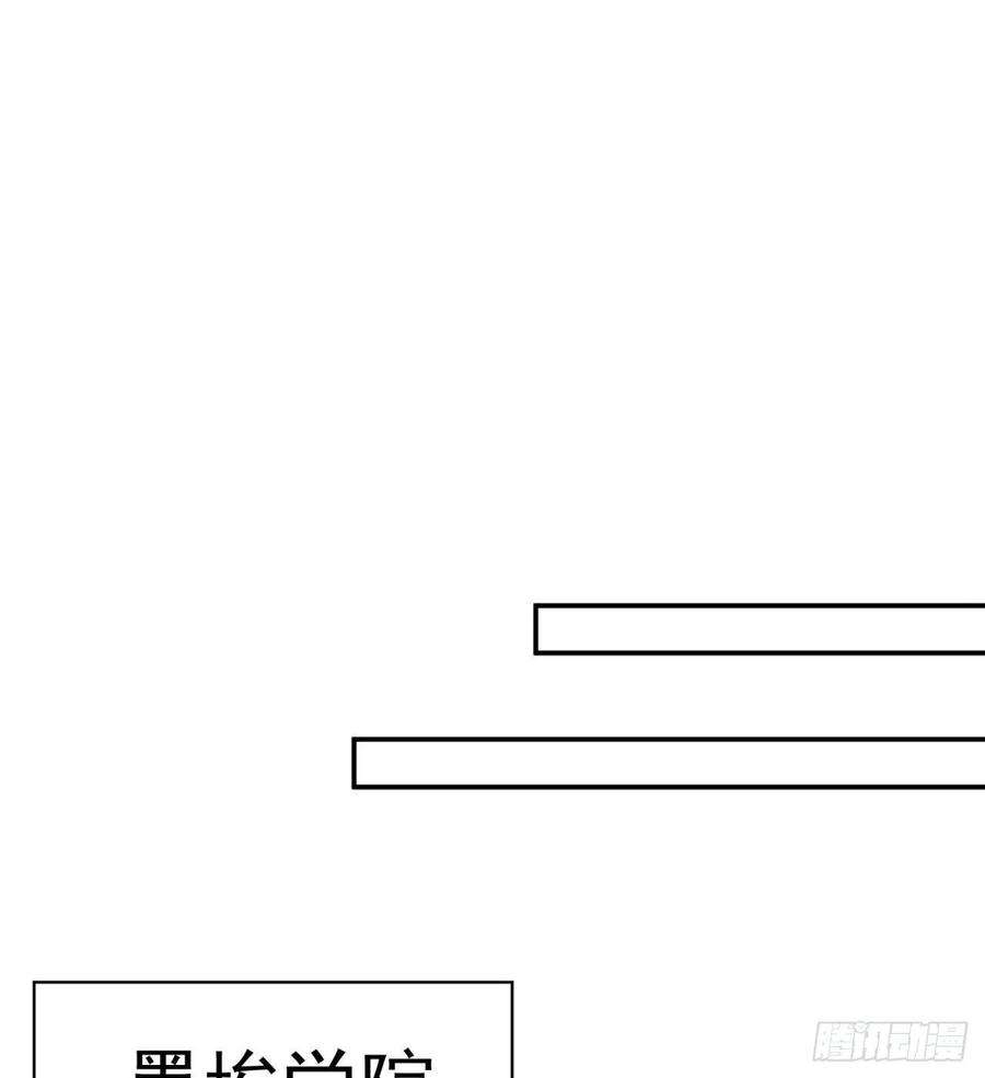 我捡起了一地属性227话-毕竟你还挺讨人喜欢的