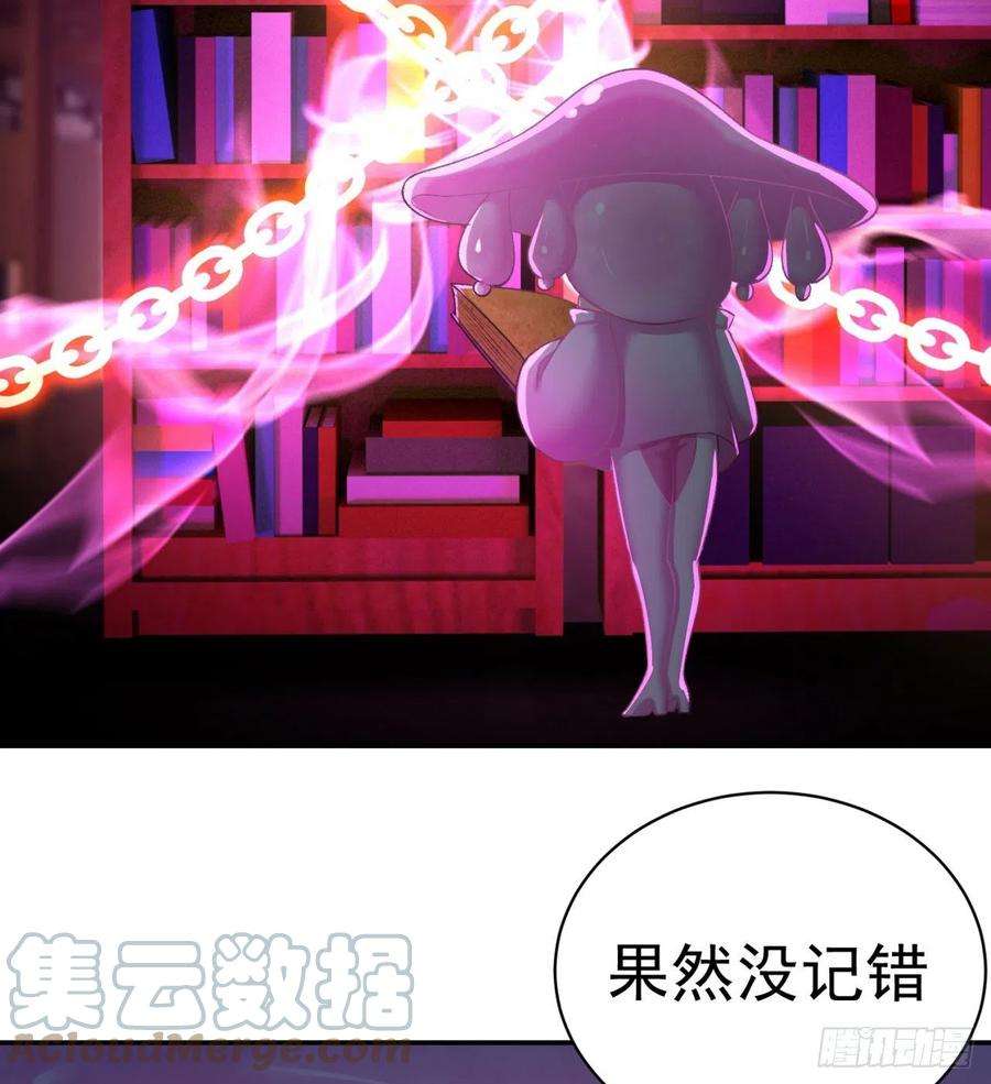 我捡起了一地属性227话-毕竟你还挺讨人喜欢的