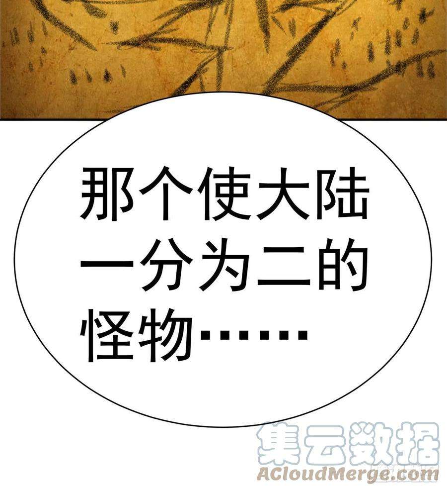 我捡起了一地属性227话-毕竟你还挺讨人喜欢的