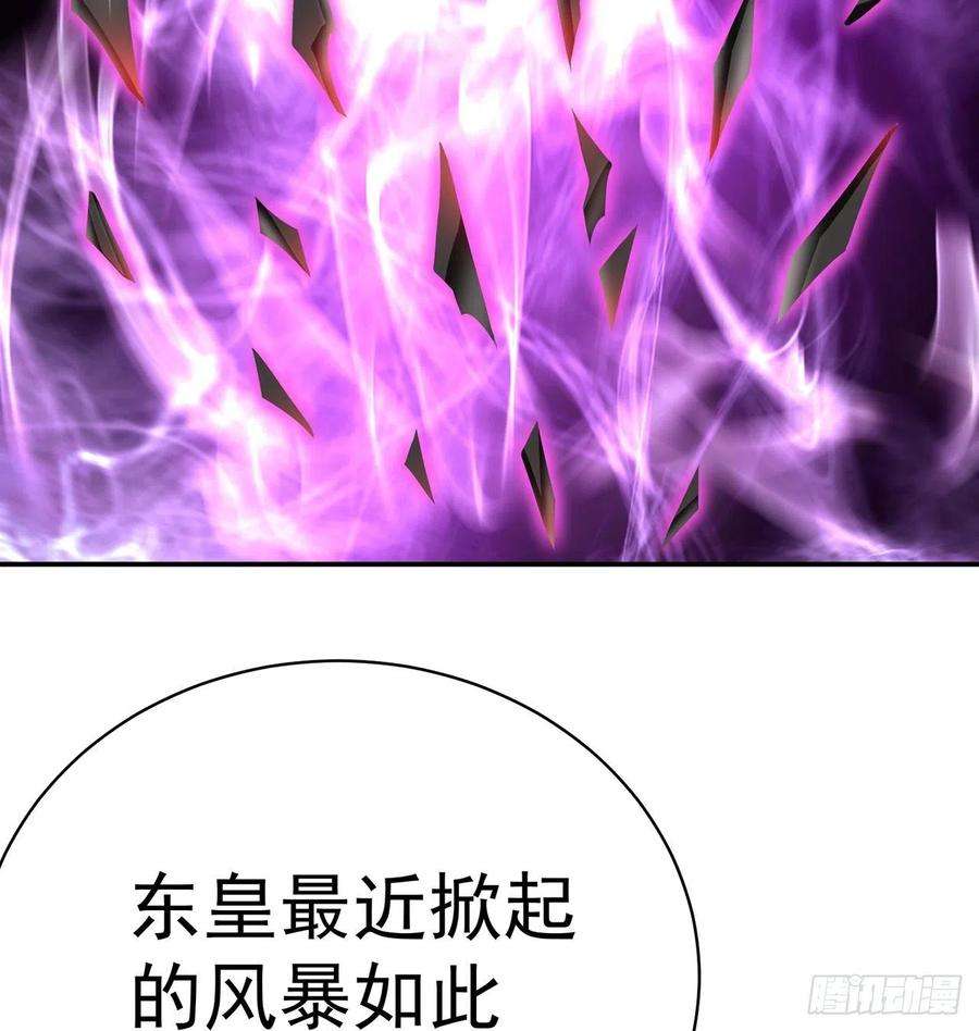 我捡起了一地属性228话-盘古斧