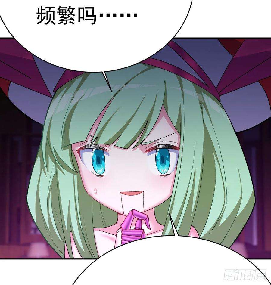 我捡起了一地属性228话-盘古斧